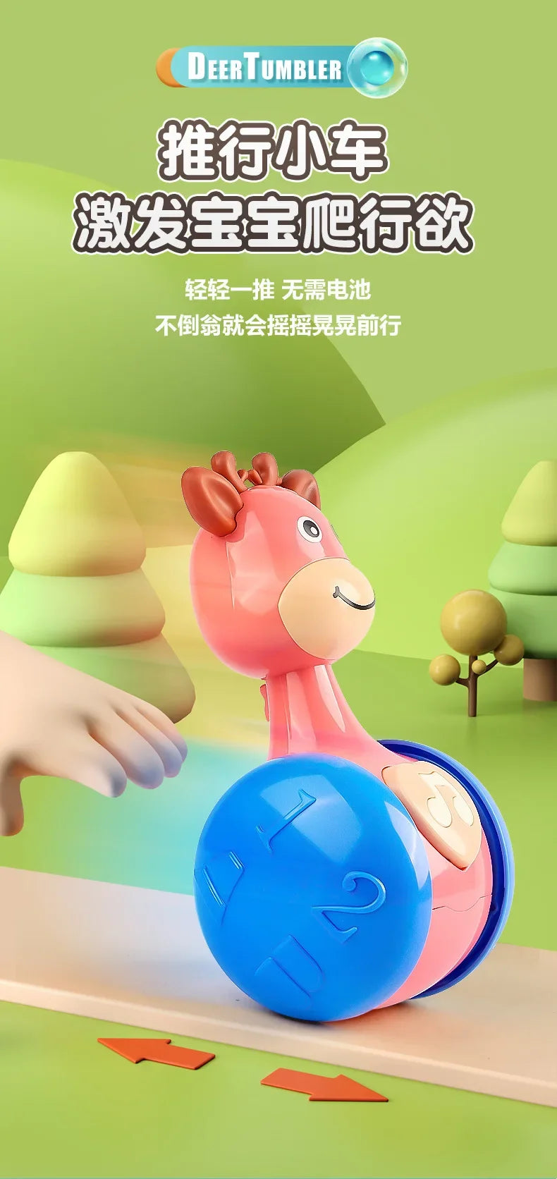 Tumbler Wobbler Toys for Infant Boy Girl - Perfect for Learning To Climb & Early Education! Roly Poly Baby Toys 6 To 12 Months